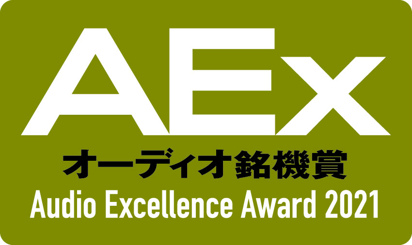 Audio Excellence Award 2021 logo